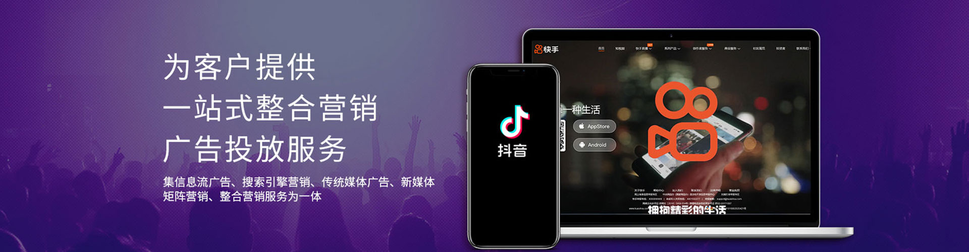杭锦旗百度竞价推广