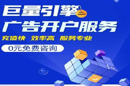 微信信息流平台发展趋势分析