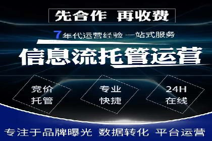 百度搜索推广的关键词选择与优化案例