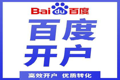 某知名品牌如何通过百度SEM推广实现品牌提升？