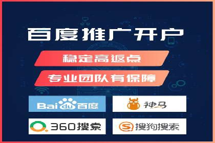 SEM竞价代运营公司实操案例分享
